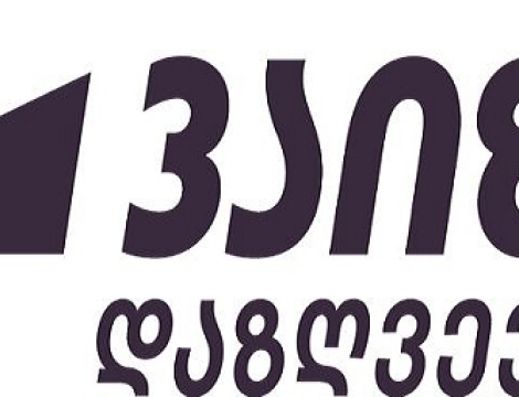 15 წლიანი წარმატების ისტორიის შემდეგ PSP დაზღვევამ ახალი ბრენდი –  „ვაიზერი“ (Wizer) წარადგინა.