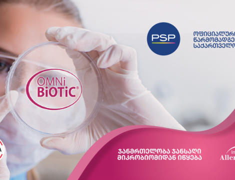 N1 პრობიოტიკული ბრენდი გერმანულენოვან ქვეყნებში — OMNi-BiOTiC უკვე PSP-ში