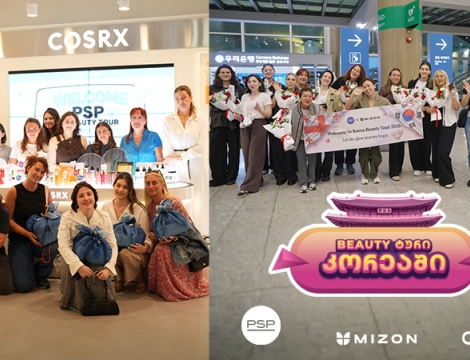 PSP-ს K-Beauty გათამაშების გამარჯვებულებმა კორეული სილამაზის სამყაროში იმოგზაურეს