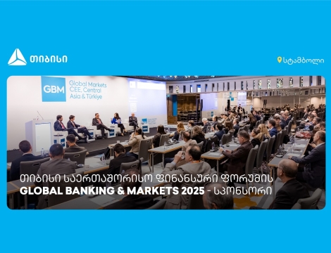 თიბისი საერთაშორისო ფორუმის - Global Banking & Markets CEE, Central Asia & Türkiye 2025 - სპონსორი იყო