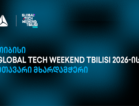 თიბისის მხარდაჭერით, Global Tech Weekend Tbilisi უკვე მეორედ გაიმართა
