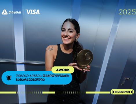 Awork- თიბისი ბიზნესდაჯილდოების ფინალისტი