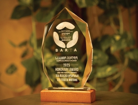 „თეგეტამ“ BARTA 2025-ის საპატიო ჯილდო მიიღო