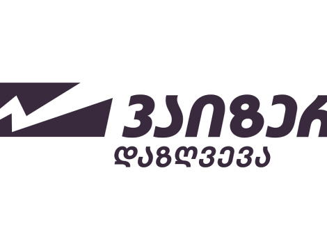 15 წლიანი წარმატების ისტორიის შემდეგ PSP დაზღვევამ ახალი ბრენდი –  „ვაიზერი“ (Wizer) წარადგინა.