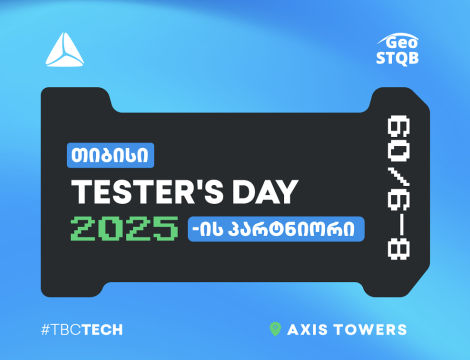 Tester’s Day 2025 - თიბისის მხარდაჭერით, მნიშვნელოვანი ტექნოლოგიური ღონისძიება გაიმართა