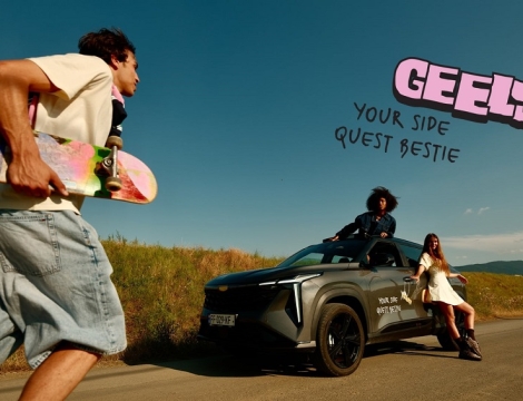 „Geely - შენი სპონტანური მოგონებებისთვის“ - „ჯილი ცენტრი თეგეტამ“ საზაფხულო კამპანია დაიწყო