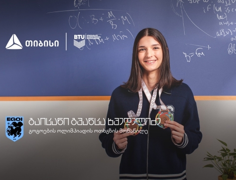 ქართველი მოსწავლე, რომელმაც საკუთარი თავის რწმენით საერთაშორისო ოლიმპიადებზე წარმატებას მიაღწია