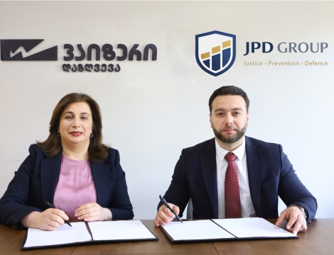 სადაზღვევო კომპანია Wizer Insurance-სა და JPD Group-ს შორის თანამშრომლობის მემორანდუმი გაფორმდა