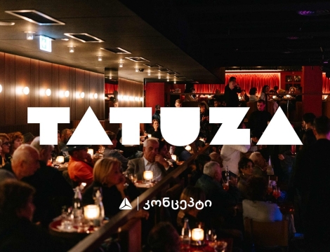 თიბისი კონცეპტის მხარდაჭერით თათუზა ჯაზ კლუბი განსაკუთრებულ საღამოებს გთავაზობთ