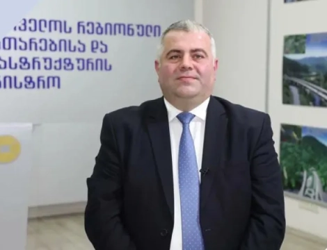 ინფრასტრუქტურის მინისტრის ყოფილ მოადგილეს კობა გაბუნიას ბრალდება წარედგინა