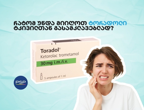 რატომ უნდა მიიღოთ ტორადოლი ტკივილთან გასამკლავებლად?