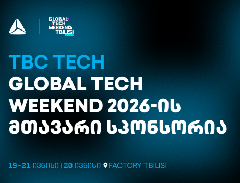 Global Tech Weekend Tbilisi 2026 - ყველაზე მასშტაბური ტექნოლოგიური ღონისძიება ბრუნდება