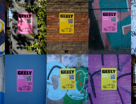 უახლესი Atlas Cool და Monjaro კიდევ უფრო ნაკლებ ფასად - „ჯილი ცენტრი თეგეტაში“ შავი პარასკევი დაიწყო