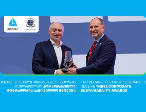 თიბისიმ გაეროს გლობალური შეთანხმების სამი ჯილდო მოიპოვა
