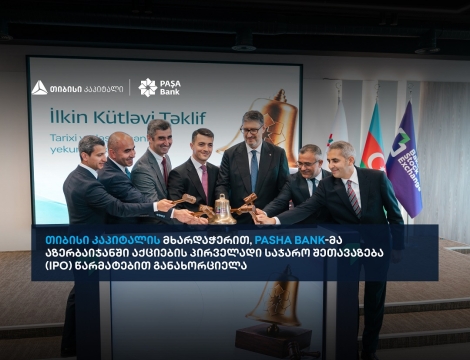PASHA Bank-ის IPO აზერბაიჯანში - თიბისი კაპიტალი ტრანზაქციის ექსკლუზიური ფინანსური მრჩეველი იყო