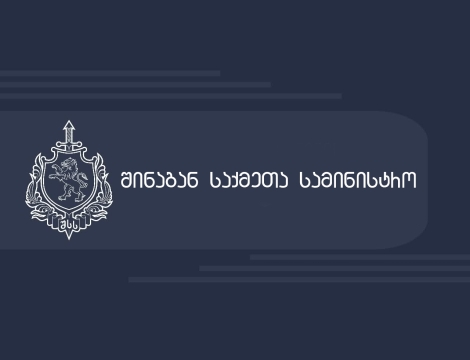 "განსაკუთრებით დიდი და დიდი ოდენობით ნარკოტიკული საშუალების უკანონო შეძენა-შენახვის ბრალდებით, ბელორუსის მოქალაქეები დააკავეს"