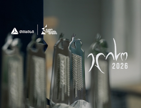 კინოდაჯილდოება „ელისო“ 2026-ის გამარჯვებულები ცნობილია