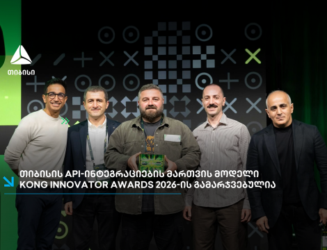 ტექ ჯილდო ლოს-ანჯელესიდან - თიბისი Kong Innovator Awards 2026-ის გამარჯვებულია