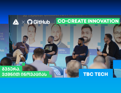 თიბისის საავტორო ღონისძიებების სერია - GitHub-თან პარტნიორობით CO-CREATE INNOVATION-ის მეორე შეხვედრა გაიმართა