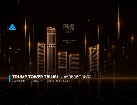 თიბისი Trump Tower Tbilisi-ს პროექტის პარტნიორია