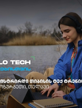 Hello Tech გოგოებისთვის