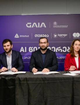 „თეგეტა ჰოლდინგმა“ და GAIA-მ საქართველოში AI წიგნიერების პირველი ეროვნული სასკოლო პროგრამა დაიწყეს