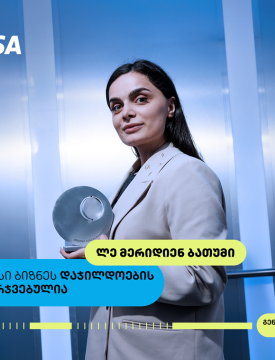 Le Meridian Batumi- თიბისი ბიზნესდაჯილდოების გამარჯვებული, გენდერული თანასწორობის ხელშეწყობისთვის