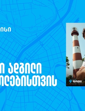 თიბისი IT აკადემია - სწორი ადგილი განათლებისთვის, ცოდნიდან კარიერულ შესაძლებლობამდე