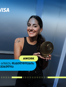 Awork- თიბისი ბიზნესდაჯილდოების ფინალისტი