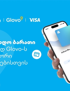 თიბისისა და Visa-ს ახალი ბარათი ექსკლუზიურად Glovo-ს კურიერებისთვის