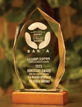 „თეგეტამ“ BARTA 2025-ის საპატიო ჯილდო მიიღო