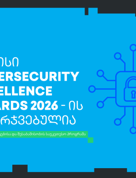 წლის საუკეთესო რისკებისა და შესაბამისობის პროექტი - თიბისი CyberSecurity Excellence Awards-ის გამარჯვებულია