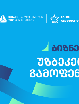 თიბისი ბიზნესის მხარდაჭერით, ტაშკენტში, ბიზნესგამოფენა გაიმართება - რა მოლოდინები აქვთ მონაწილეებს