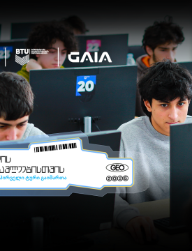 თიბისის მხარდაჭერით AI ლიგა დაიწყო - გზა საერთაშორისო AI ოლიმპიადებისკენ