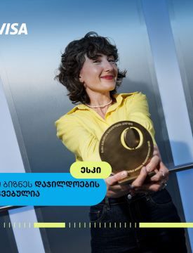ესკი- თიბისი ბიზნესდაჯილდოების ფინალისტი