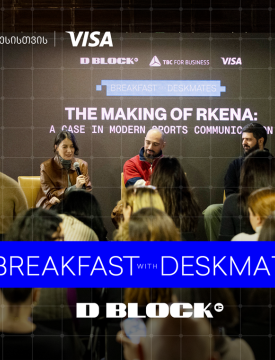 „გამარჯვებას რა უნდა“-  თიბისი ბიზნესის და Visa-ს მხარდაჭერით, დილის შეხვედრების სერია გრძელდება