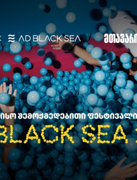 AD BLACK SEA  ფესტივალი ახალი აღმოჩენებითა და გამარჯვებებით დასრულდა