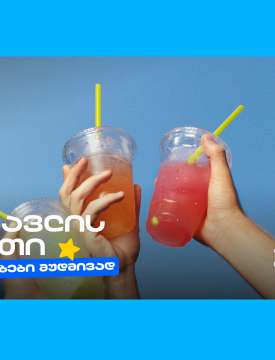 თიბისის მოსწავლის ბარათი- მარტივი გზა ფინანსური დამოუკიდებლობისა და გონივრული ხარჯვისთვის