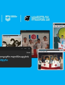 თიბისის მხარდაჭერით საქართველოში ტექნოლოგიური ოლიმპიადების ჰაბი შეიქმნა