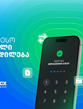 თიბისის 5 ჯილდო The Digital Banker-ისგან საუკეთესო ციფრული გამოცდილება აღმოსავლეთ ევროპაში