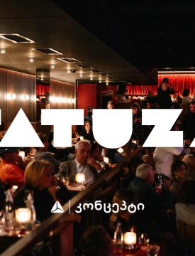 თიბისი კონცეპტის მხარდაჭერით თათუზა ჯაზ კლუბი განსაკუთრებულ საღამოებს გთავაზობთ