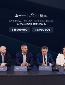 თიბისი კაპიტალის ექსკლუზიური მხარდაჭერით, ლოპოტამ $20-მილიონიანი ობლიგაციების სადებიუტო პროგრამის ფარგლებში, აშშ დოლარისა და ევროს ტრანშები სრულად განათავსა