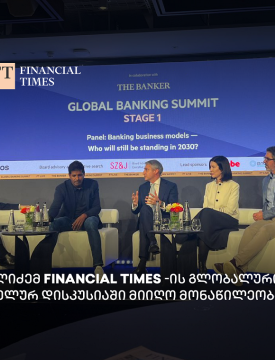 გიორგი თხელიძე Financial Times-ის გლობალური ბანკინგის სამიტზე სპიკერის რანგში წარდგა