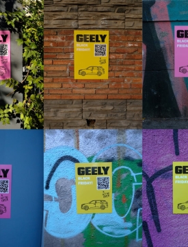 უახლესი Atlas Cool და Monjaro კიდევ უფრო ნაკლებ ფასად - „ჯილი ცენტრი თეგეტაში“ შავი პარასკევი დაიწყო