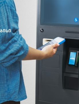 თიბისიმ თვითმომსახურების ობიექტებში პოს-ტერმინალების აქტიური ინტეგრაცია დაიწყო