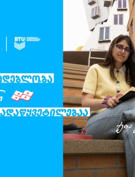 განათლება, როგორც პირველი გააზრებული ნაბიჯი დამოუკიდებლობისკენ