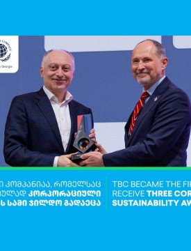 თიბისიმ გაეროს გლობალური შეთანხმების სამი ჯილდო მოიპოვა