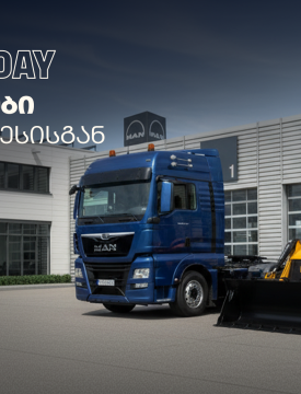 უპრეცედენტო შეთავაზება სატვირთო და სპეცტექნიკის მფლობელებს „თეგეტა ბიზნესისგან“ - Black Friday-ს კვირეული დაიწყო
