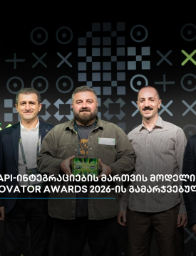 ტექ ჯილდო ლოს-ანჯელესიდან - თიბისი Kong Innovator Awards 2026-ის გამარჯვებულია