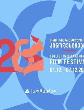 თიბისი კონცეპტის მხარდაჭერით „თბილისის საერთაშორისო კინოფესტივალი“ გაიმართება